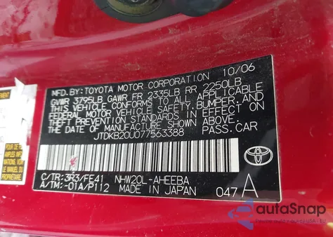 2007 Toyota Prius из США, поврежденный, VIN JTDKB20U077563388